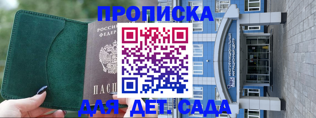 форма 3 в Гороховце